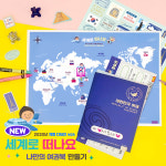 여권북 만들기