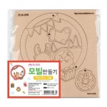 크리스마스 선물 모빌 만들기 2500 유니아트 산타