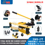 파이프 밴딩기 밴더 원형 튜브 동관 밴딩 유압파이프 1 19-34외경적용 4부몰드 HHW-1A