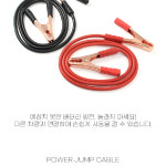 자동차 점프 케이블 2 2M 차량밧데리케이블 1200AMP