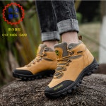 outdoor등산화 등산화 등산 캠핑 한라무역 한라캠프 010-9485-5428 270