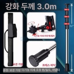 레벨기 지지대 서포트 막대 폴대 타일 고정봉