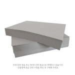 베스트하우스 베하몰 육묘용 배지 씨앗 트레이 종이