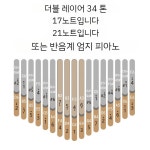 리듬악기 고급 카림바 칼림바연주 마호가니 칼림바 17 34 키 손가락 피아노 34 톤 키보드 악기 A 1개