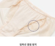 비너스자스민 비너스 자스민 레이스 삼각 노라인 헴팬티 미디 팬티 95 H5931