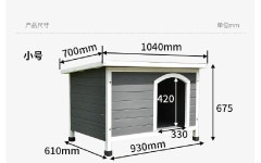 대형견 하우스 실외 견사 도어 야외 개집 케이지 소형 시골 대형 그레이1 S 스몰