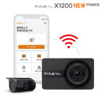 파인디지털 파인뷰 X1200 NEW POWER