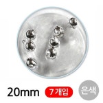 유니아트 미니방울 G50