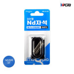 DIY강력자석 원형 지름6mmX두께3mm 20개입