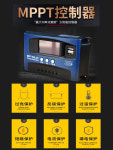 태양열 고전압 충전 파워 태양열충전컨트롤러 MPPT 컨트롤러 주택 12V 100V 12 배터리 10A 납축전지 전용 12V24V