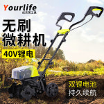미니관리기 전기 관리기 텃밭관리기 무선 충전식 밭갈이 경운기 52