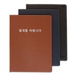 고급결재판 A4 결제판 서류 판때기 인조가죽