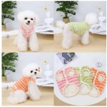 스트라이프 뽀글이 후리스 극세사 고양이옷 강아지옷 똑딱이 단추 수면 조끼