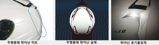 OGK 오지케이 아반드2 오픈페이스 헬멧 AVAND-2