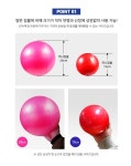 아이비스 소프트미니볼15cm SP -레드 짐볼 요가공