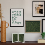 BOM BOM 천연이끼액자 컬러형 이끼가습기 공기청정기 테라리움