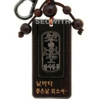 호연 불교 호신불 열쇠고리 벽조목 건강 안전 만사형통 키홀더 만사형통부
