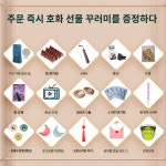 작은가야금 초보용 가야금 악기 휴대용 연주 원목 미디엄 로스트 디럭스 세트 1개