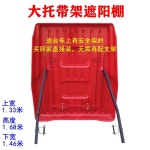 지게차 지붕 트랙터 캐노피 경운기 가림막 덮개 뚜껑