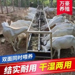 염소 먹이통 염소통 돈사 염소 밥통 돼지 축사 양돈장 여물 사료-B타입 1 5m