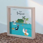 꾸밈 am326-우드투명액자 해녀혼저옵서예 20X20