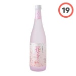 하나 기자쿠라 준마이긴죠 12도 720ml