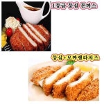 엄마손 2종셋트 왕돈까스-2 3kg 230gx10장 업소용