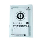 대형 과녁판 신발던지기 1 5M 놀이 게임 단체놀이