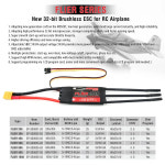 SURPASS HOBBY Flier 20A RC 비행기 헬리콥터 용 BEC 2-6S가 된 브러시리스 속도 컨트롤러