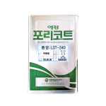 애경 포리코트 단추용 20KG FRP 수지 호마이카 유리섬유 BT720EQ