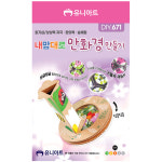유니아트 DIY 671 내맘대로 만화경 만들기