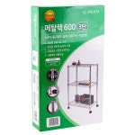디디샵 메탈 랙 600 3단 256449