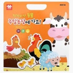 아리아띠 주말농장에 가요