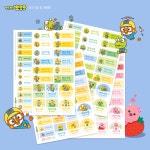 영인터내셔널 해피네임스티커 뽀로로캐릭터 네임스티커 4종 에디 크롱 루피 혼합형 01 뽀로로2 01 샘플글꼴