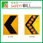 코스코엠알오 신형 LED 점멸 갈매기 450x600 소켓형 AC DC겸용 KSM2378