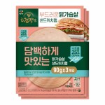 CJ 씨제이 더건강한 닭가슴살 샌드위치햄 90gx3 맛있는 반찬 - -아이들간식 캠핑