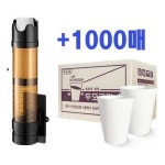 한모금컵 두모금컵 1000매 상향식디스펜서 샘솟는컵