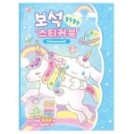 호사문구 학산문화사 산리오캐릭터 시나모롤 보석 스티커북