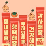 대상웰라이프 꿀홍시홍삼 10g x 20포