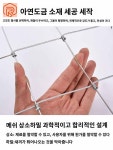 울타리 펜스 망 그물망 철제 철망 아연도금