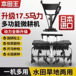 행정 기계 미니 미니관리기 엔진 경운기 미니경운기