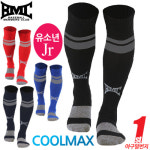 비엠씨 BMC 비엠씨 쿨맥스 야구양말 COOLMAX BASEBALL YOUTH SOCKS 유소년용 MADE IN KOREA