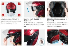 오지케이 OGK 카부토 아반드2 익시드 스파크 EXCEED SPARK 오픈페이스 헬멧