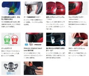 오지케이 OGK 카부토 아반드2 익시드 스파크 EXCEED SPARK 오픈페이스 헬멧