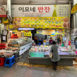 미추홀구 배달 쫄깃쫄깃 오뎅볶음 200g 석바위 이모네반찬