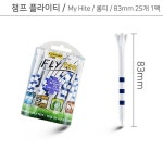 루체골프 챔프 잘마 플라이티 My Hite 25개입 골프티
