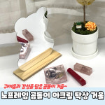 노프레임 곰돌이 아크릴 탁상 거울