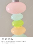 캔디 마카롱색 플로어 램프 장 스탠드 LED 조명 유리 거실 인테리어 다채로운 침실 테이블 A타입 Tmall