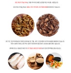 네오 에너지 빅피쉬 캡 리무버 12정 2팩 관상어 수족관 사료