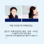 로프티 LOFTY 베개 쾌적한 수면 LT-060 4